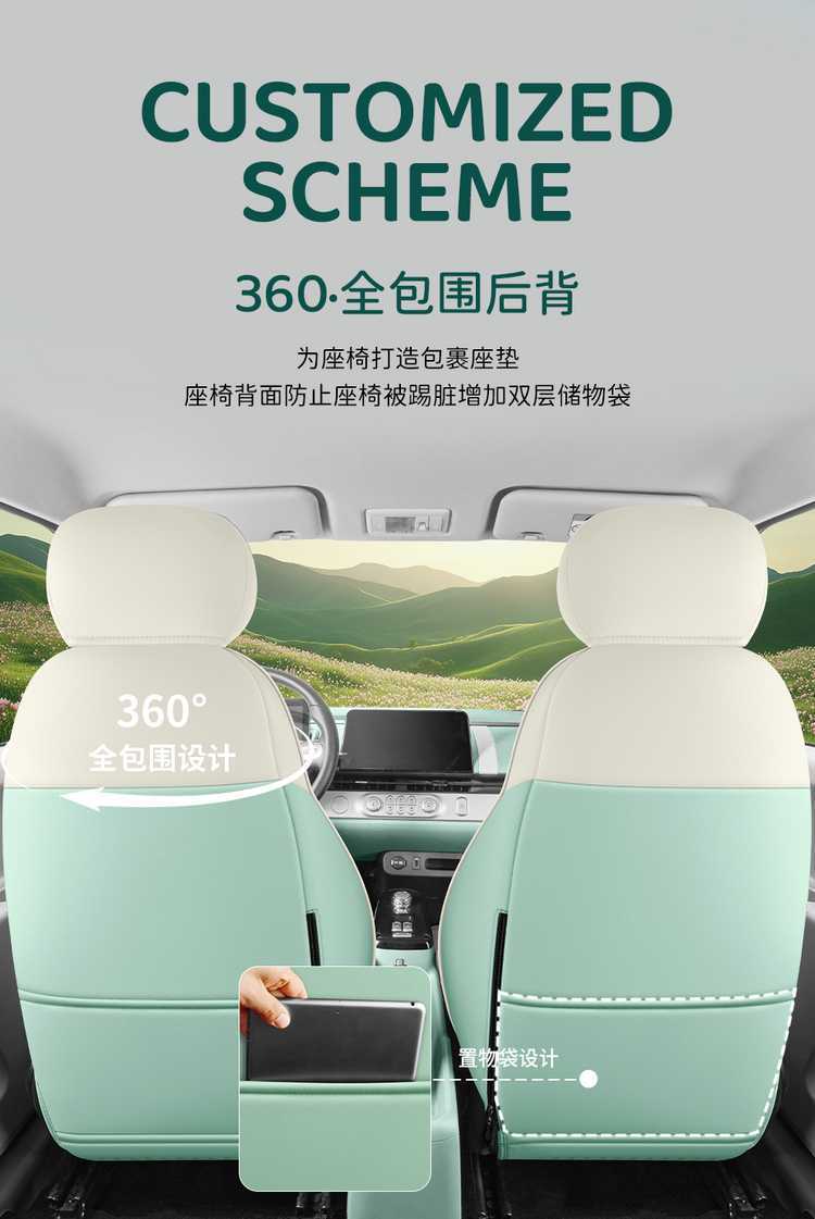 Changan Lumin Glutinous Corn Special Car Seat Cover for All Seasons, Fully Surrounded Cushion, Cartoon Ice Silk Seat Cover