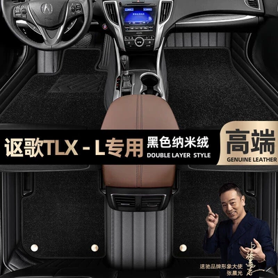 Acura TLX-L foot pads, fully | Ayaqaltılar (Kovriklər) - black-leather-black-nano-velvet-double-layer