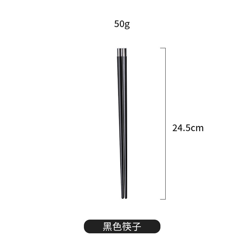 검은색 젓가락 홀수와 짝수