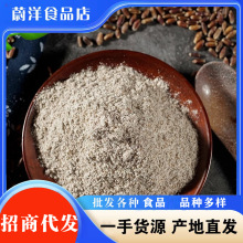 5斤农家新荞麦带壳去壳面粉黑小麦含麦麸整粒研磨荞麦面粉馒头面