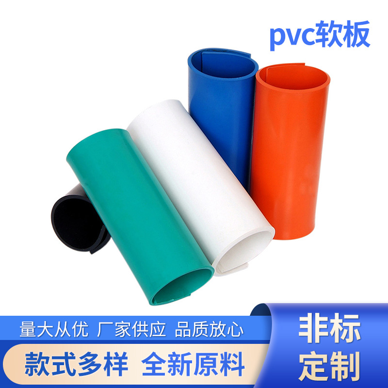 PVC软板绿色耐酸碱防滑PVC软板防腐电镀用PVC塑料胶板批发