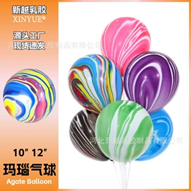气球;场地布置道具;气球打气筒