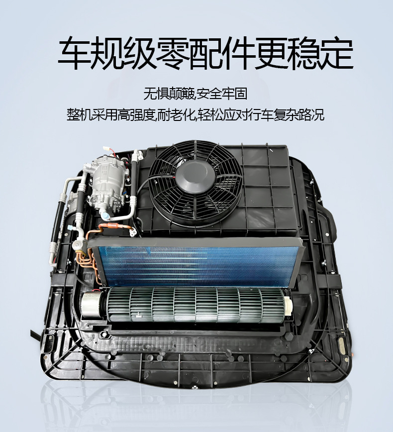 24V Truck Air Conditioner Unit for RV Excavator Bus