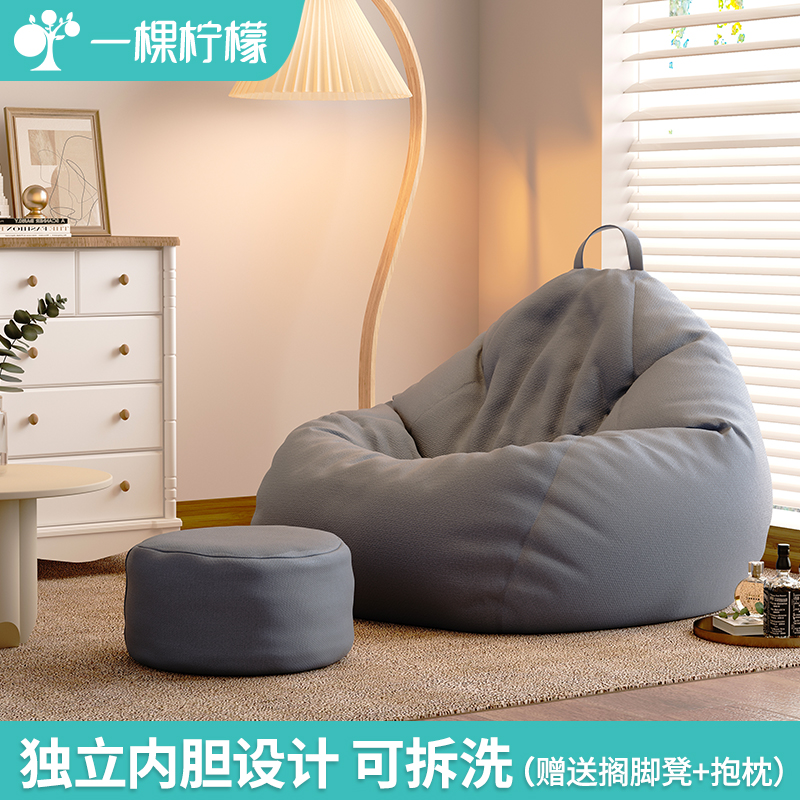 G3YN Lazy Sofa Bean Bag Tatami Chair, Sleepable and Lying Chair for Small Apartments, Bedroom, Balcony, Leisure Seat, Single Person