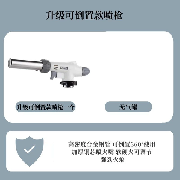 Газовая горелка 516C, переворачиваемая