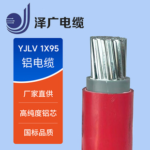 �XоBLVV16/25/35/50/70/95/120/150ƽ��늾��߉�����