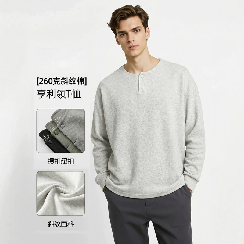 Dengjie Henry Collar Long-Sleeve T-Shirt Men's Twill 180g Old Money Style Sweatshirt 2026 Spring and Autumn New Pullover Top Dengjie Henry Collar Long-Sleeve T-Shirt Men's Twill 180g Old Money Style Sweatshirt 2026 Spring and Autumn New Pullover Top