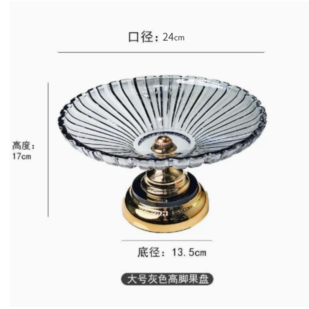 회색 과일 접시 + 크리스탈 베이스 회전 가능