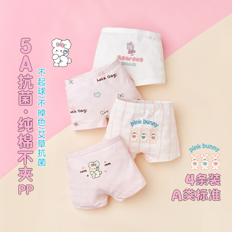 Bread rabbit A pure cotton girls underwear summer baby boxer pants girls triangle children's underwear