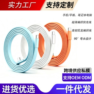 ���Sֱ�N100w���^�������z�m��USB-Type-c-lightning��䔵����