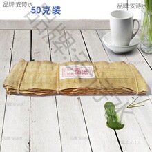 榆树皮刨花水京越剧戏曲化妆用品刨花旦角头饰真假发水鬓胶贴片子