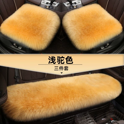 Backrest for Women, Wool pad - beige-three-piece-set-of-whole-leather