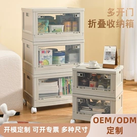 收纳箱;收纳篮/筐;台盆/面盆