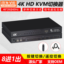 8�M1��HDMI�ГQ��4K30Hz�C��ʽ�b��KVM֧��ͶӰ�x���h�ұO�����
