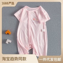 婴儿连体服夏季新生衣服莫代尔连体衣薄款女宝宝男夏天冰丝睡衣