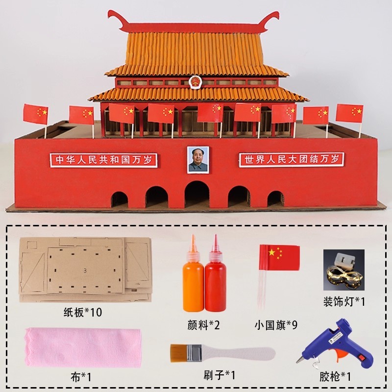 国庆节航天火箭diy太空主题废物利用手工材料幼儿园变废为宝作业|undefined