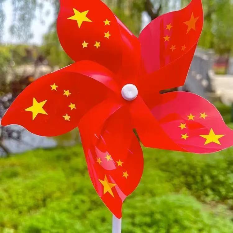 批发国庆节装饰手工玩具户外摆摊场景布置幼园儿童五星红旗小风车|undefined