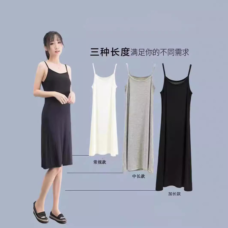 Summer new strap dress long slim sexy sleeveless skirt inside wear outside base skirt in stock wholesale Summer new strap dress long slim sexy sleeveless skirt inside wear outside base skirt in stock wholesale
