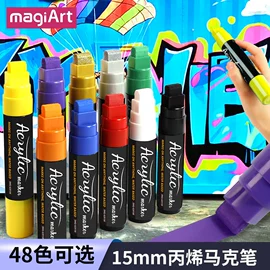 马克笔;荧光笔;记号笔