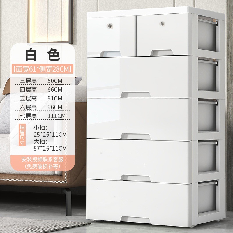 53/63 ワイドプラスチック引き出し収納キャビネット外国貿易クロスボーダーオーガナイザーキャビネットホームオーガナイザー収納ボックスファイルボックス|undefined