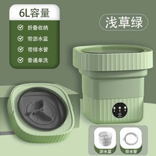 洗内衣内裤小型洗衣机迷你儿童婴儿袜子洗脱折叠便携式