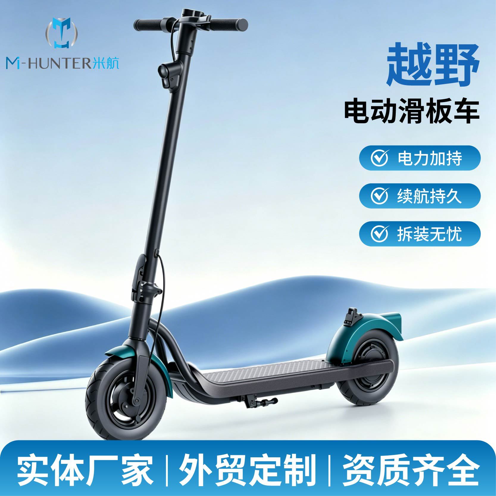 Cross-Border Electric Scooter, Small Folding Electric Vehicle, Mobility Scooter, Self-Propelled Electric Skateboard, Adult Scooter