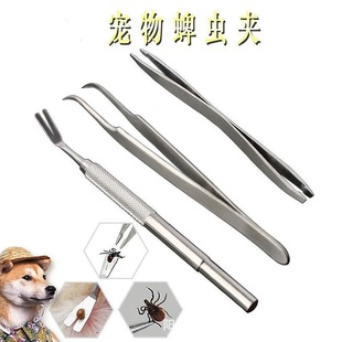 Stainless Steel Tick Remover Pet Flea and Tick Clip Dog Flea Remover Insect Repellent Tool