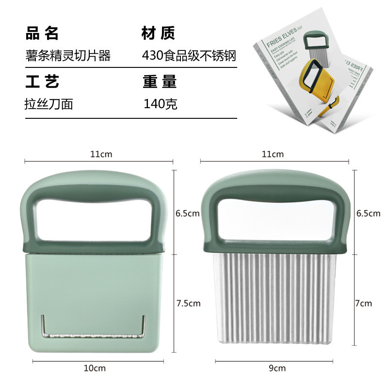 狼牙マッシュポテト多機能商用波刀家庭用波紋刀切ポテト神器スライスは刃物をつけない|undefined