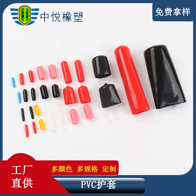 Мульти-Спецификация Мульти-цвет резиновый колпачок ПВХ резьбовой колпачок изоляционный колпачок вилка Резиновая Втулка разъема защитный рукав