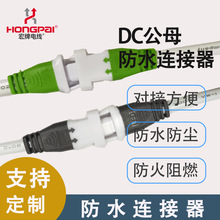 LDE���B�Ӿ��Դ��о��ĸ���^DC�����B�Ӷ���DC��ĸ��ˮ���往