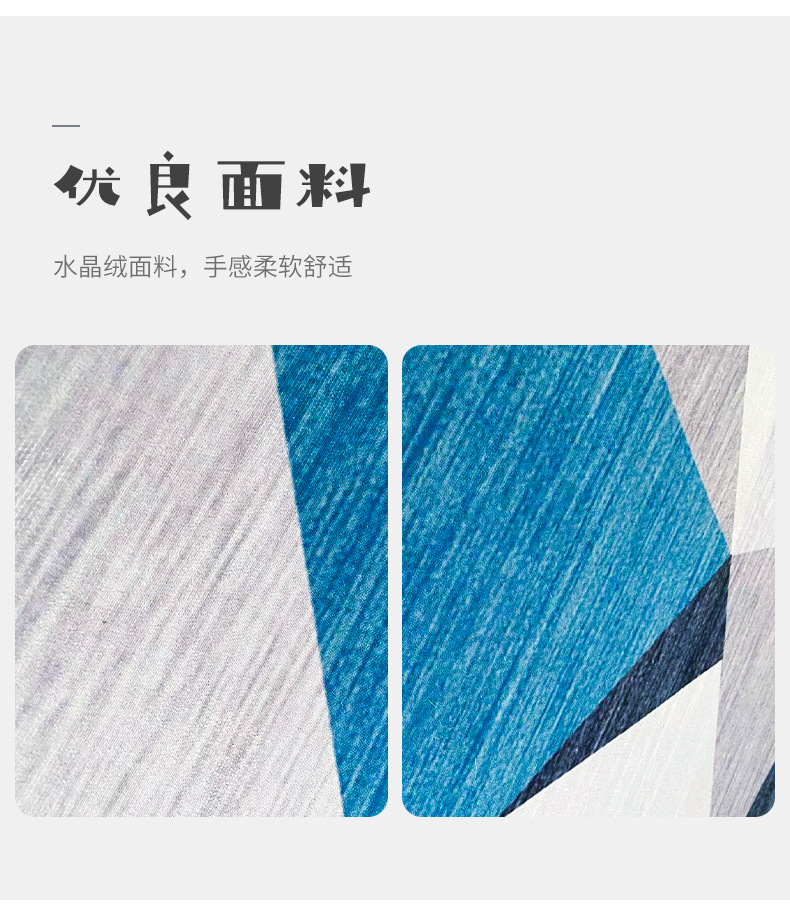 地毯,地垫,卧室床边毯,客厅沙发毯,入户门垫,玄关垫