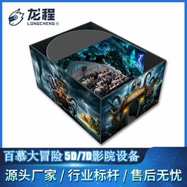 电玩设备;碰碰车卡丁车;大型户外游乐