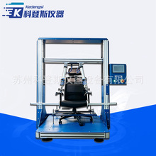 办公椅扶手疲劳测试仪 轮椅扶手架耐久性试验机 疲劳测试机