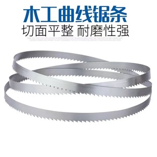 SK-5 woodworking curve quenching saw blade blackening heat treatment 10-19-20-25-3-40-50 width