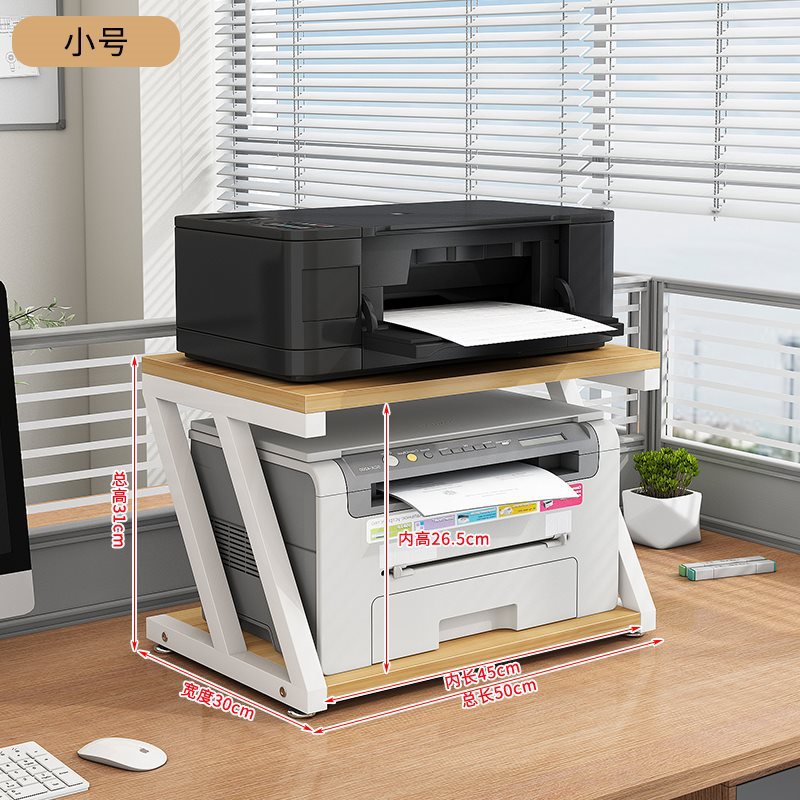 더블슬래시 2단보드, 작은 흰색 프레임 + 연한 호두색상