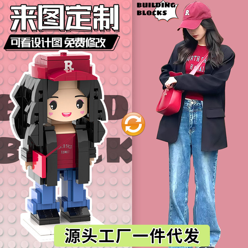 Customized DIY Portrait Building Blocks, Photo Puzzles, Couple Birthday Figurines, Photo Studio, Real Person Valentine's Day