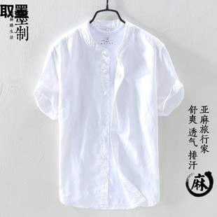 Chinese Style Stand Collar Linen Shirt Men's Short-Sleeved Cotton and Linen Shirt Summer Thin Loose Casual Linen Shirt Trendy