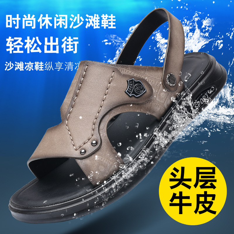 Verano de cuero de vaca nuevo hombre zapatos de playa zapatillas de cuero para hombres sandalias respirables sandalias de cuero antideslizantes zapatillas de hombre