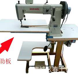 批发工业缝纫机/厚料 471/441粗线机辅助板 扩垫板 平板辅助木板