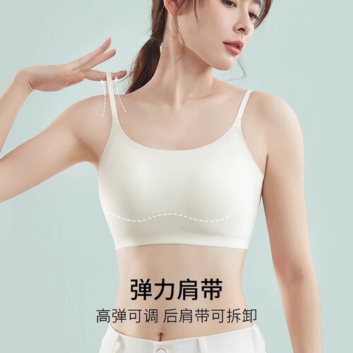 Women's Small Cup Push-Up Summer Backless Bralette U-Shape Seamless Strappy Bra for Outwear Thin Strapless Bandage Bra
