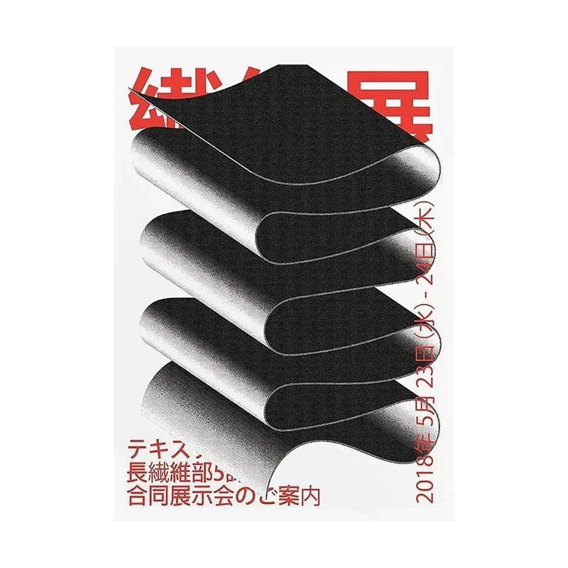 日本のイラスト鯉キャンバス絵画装飾絵画ポスター絵画コア速達temuアマゾン卸売販売|undefined
