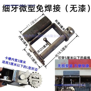 Fix rope tightener mini-car belt tightener universal truck tensioner welding screw