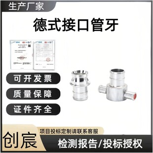 ��ʽ�ӿ� ���i�ӿ� ��ڏ��ӿ� ���ٽӿ� �h�̹�ˮ�ӿ� ˮ���ӿ�