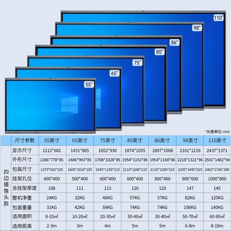 会議用タブレット一体型マルチメディア電子ホワイトボード タッチスクリーン版 スマート会議スクリーン オフィス用スマート大画面|undefined
