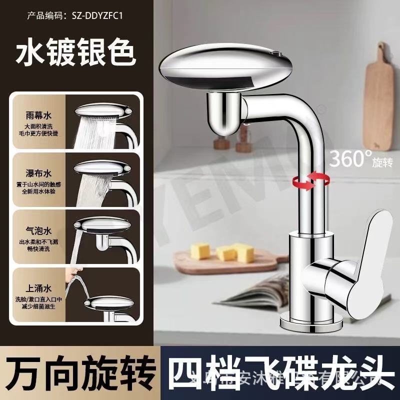 lavabo doméstico nave espacial grifo frío y caliente cocina baño cascada grifo brazo robótico lavabo grifo