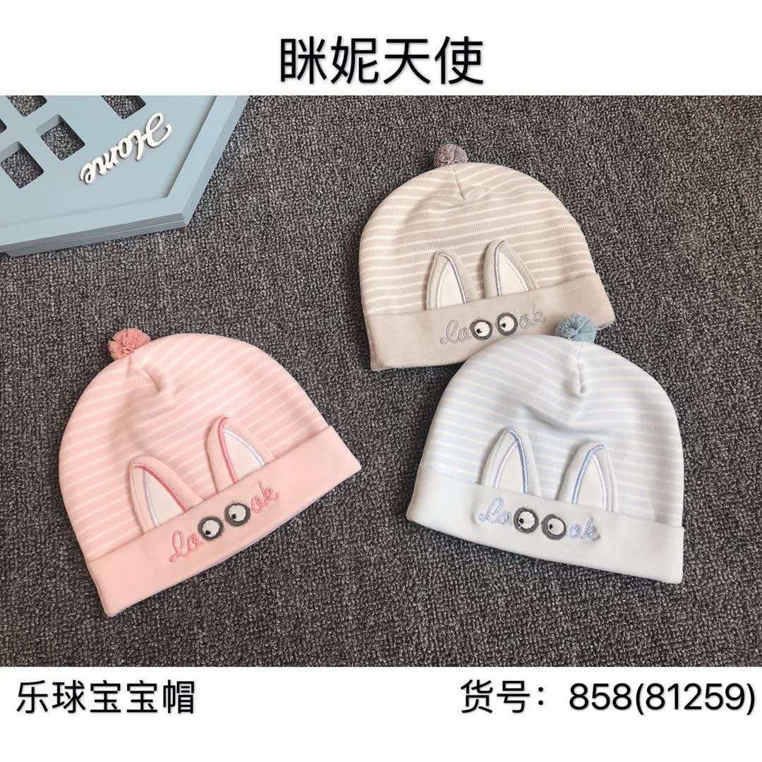 Bebé 858 de Leqiu
