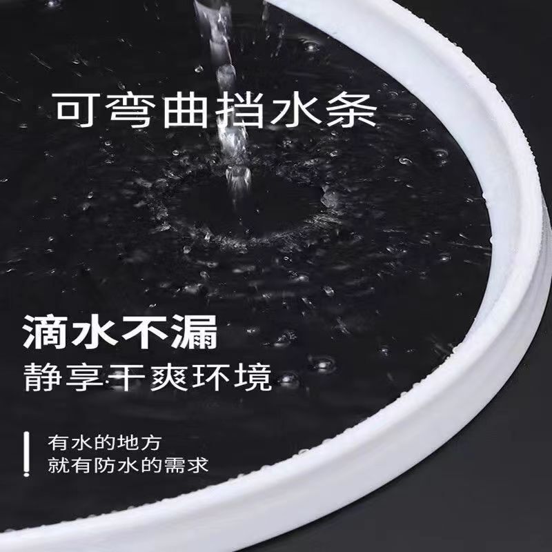 浴室の水を止める、トイレの水を遮る、キッチンのシンクの水を分離する、防水、乾湿分離、粘着テープ、防カビ、抗菌|undefined