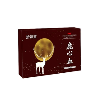 鹿心血