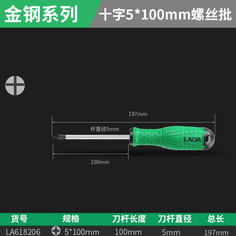 La618206 Cruz 5 * 100 mm