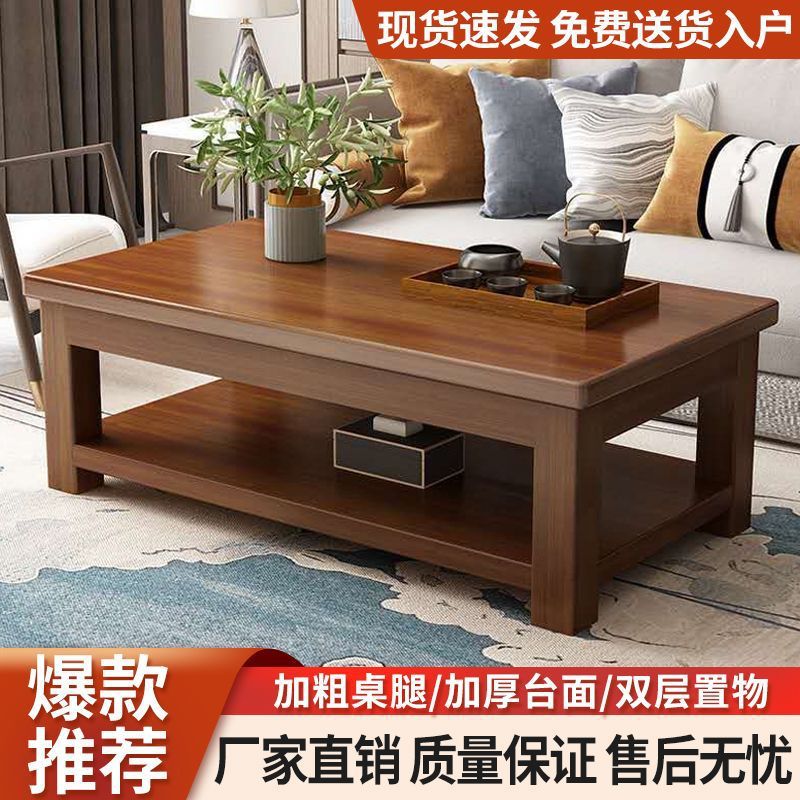 Mesa de té de madera maciza moderna simple tabla de almacenamiento rectangular tabla de té para el hogar sala de estar pequeña tabla de té de almacenamiento de doble capa
